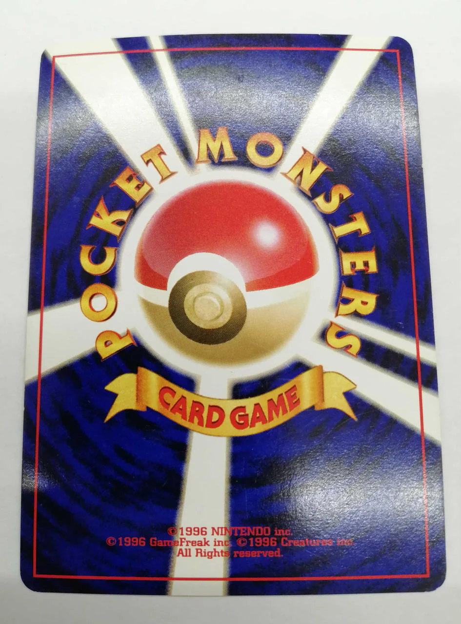 Pokémon Trading Card Game Dark Tyranitar - Image 6
