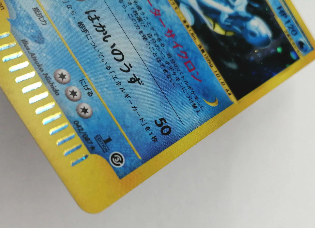 Pokémon Trading Card Game Kingdra - Image 5