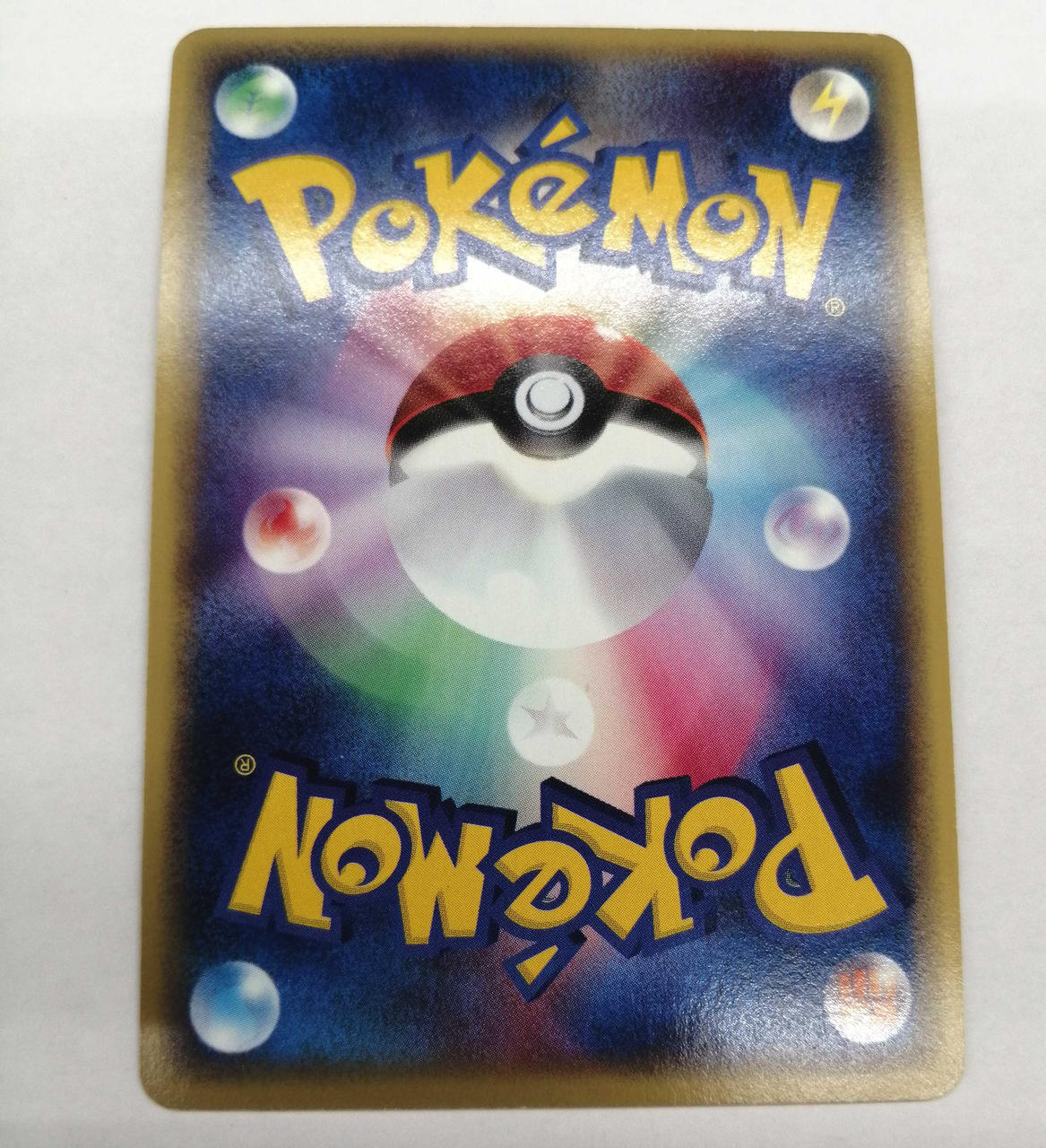 Pokémon Trading Card Game Kingdra - Image 6