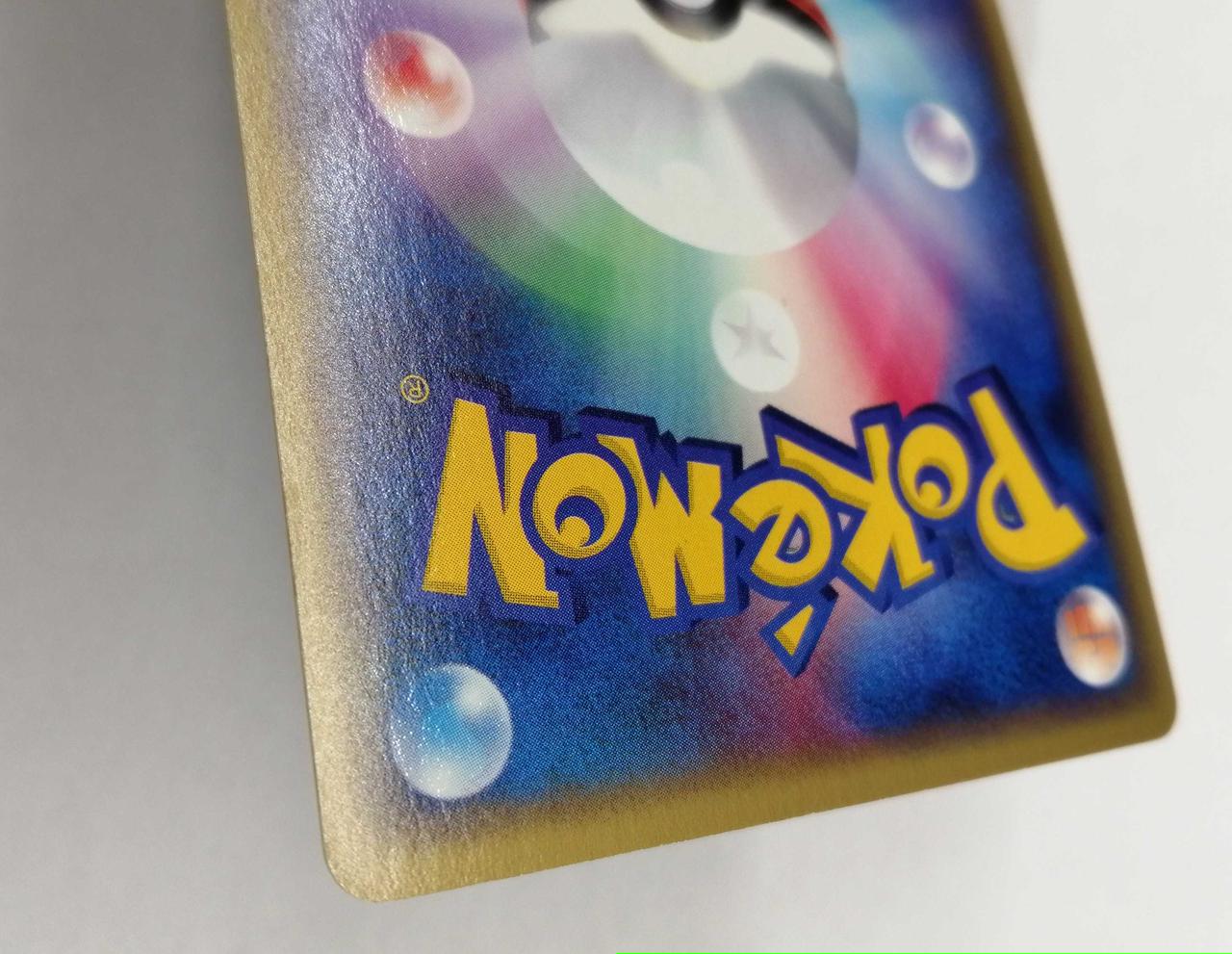 Pokémon Trading Card Game Kingdra - Image 9