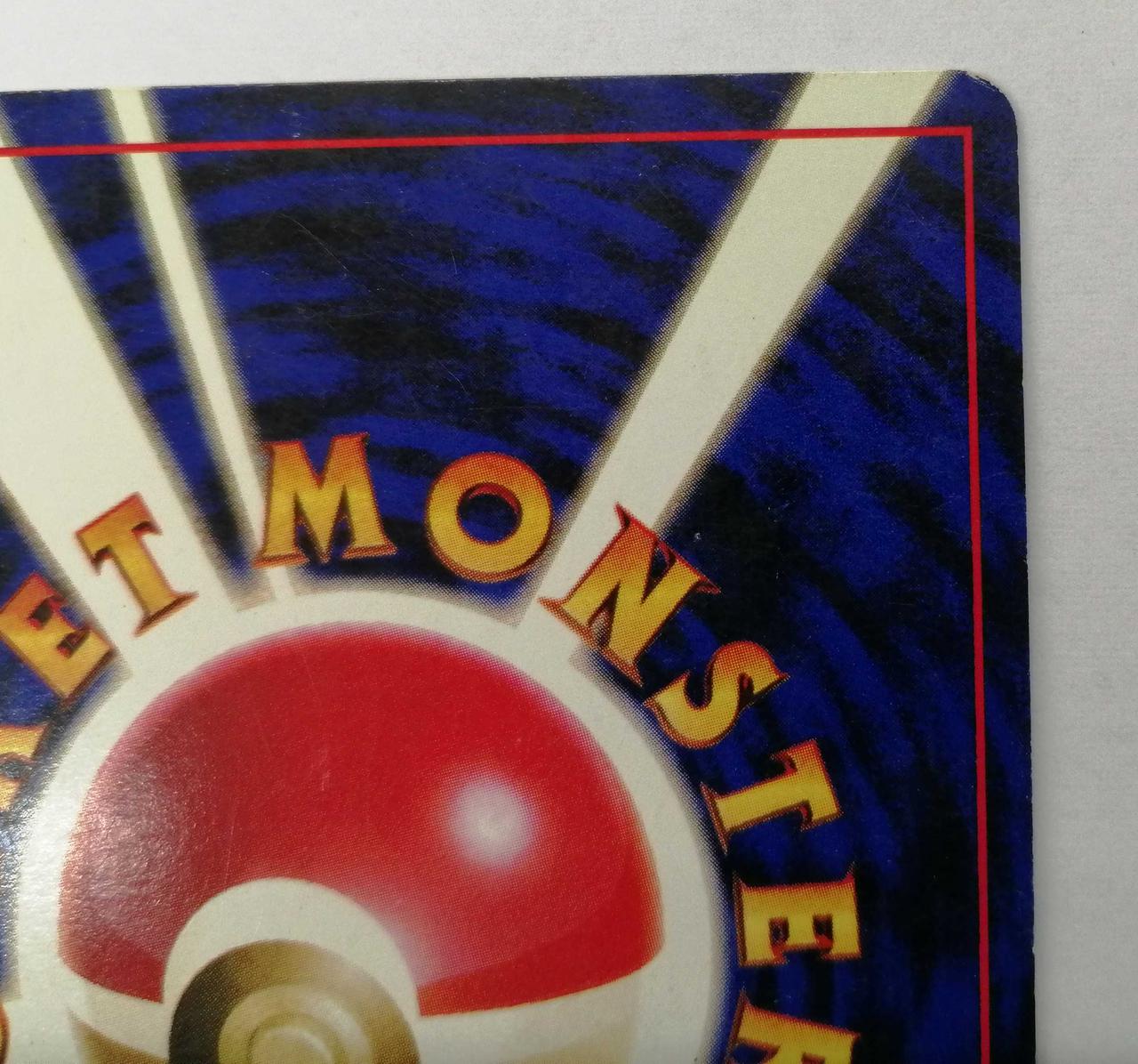 Pokémon Trading Card Game - Image 8