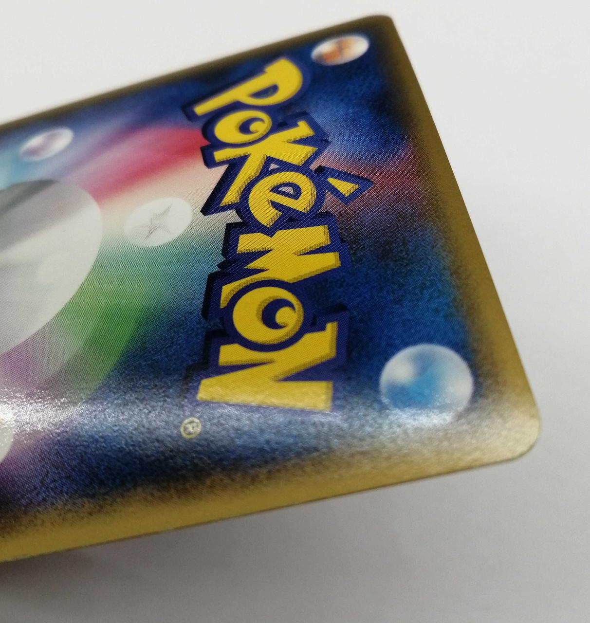 Pokémon Trading Card Game Bakuong EX - Image 9