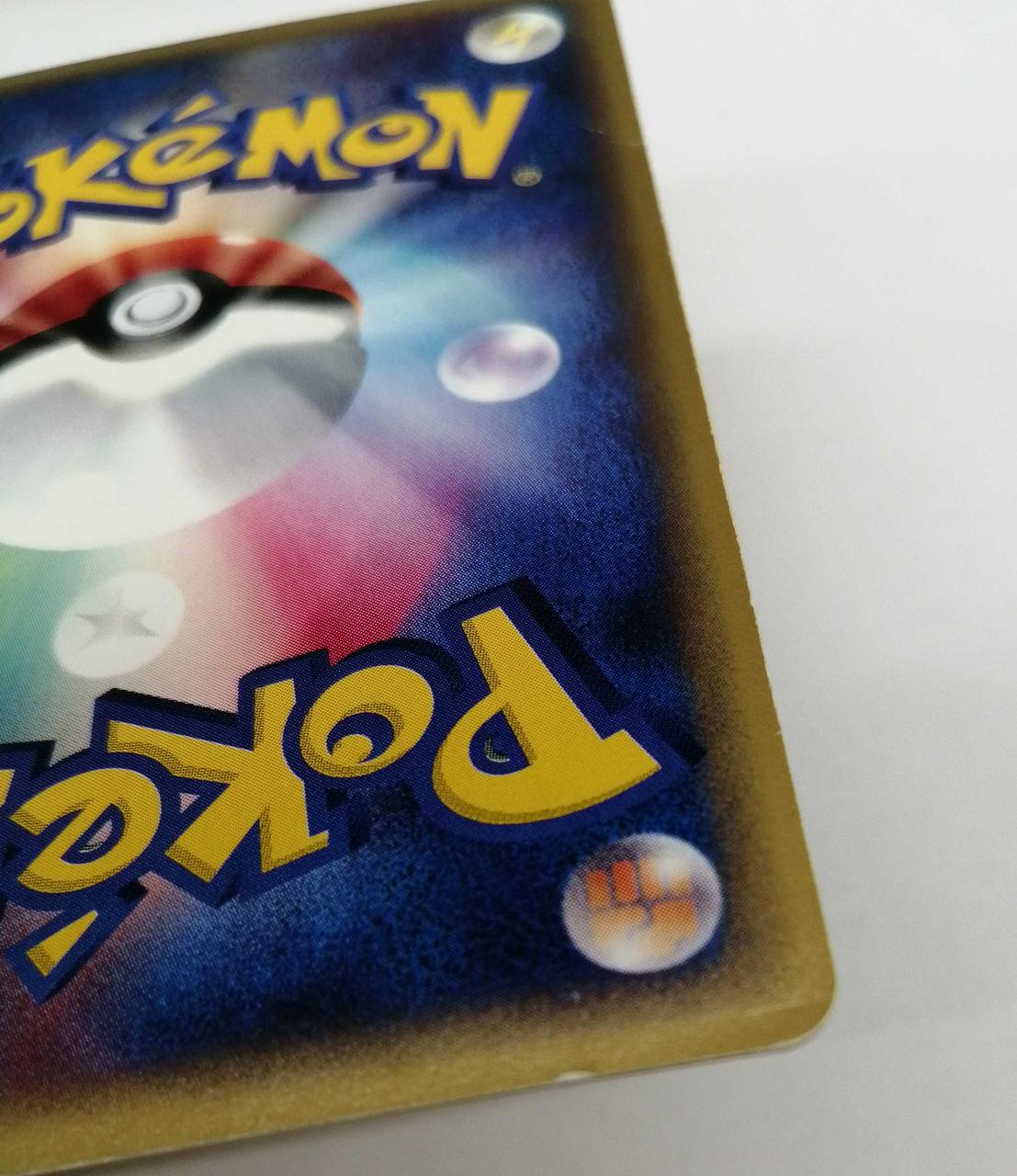 Pokémon Trading Card Game Ampharos - Image 8