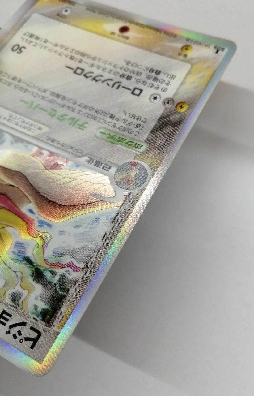 Pokémon Trading Card Game Pidgeot Delta - Image 4