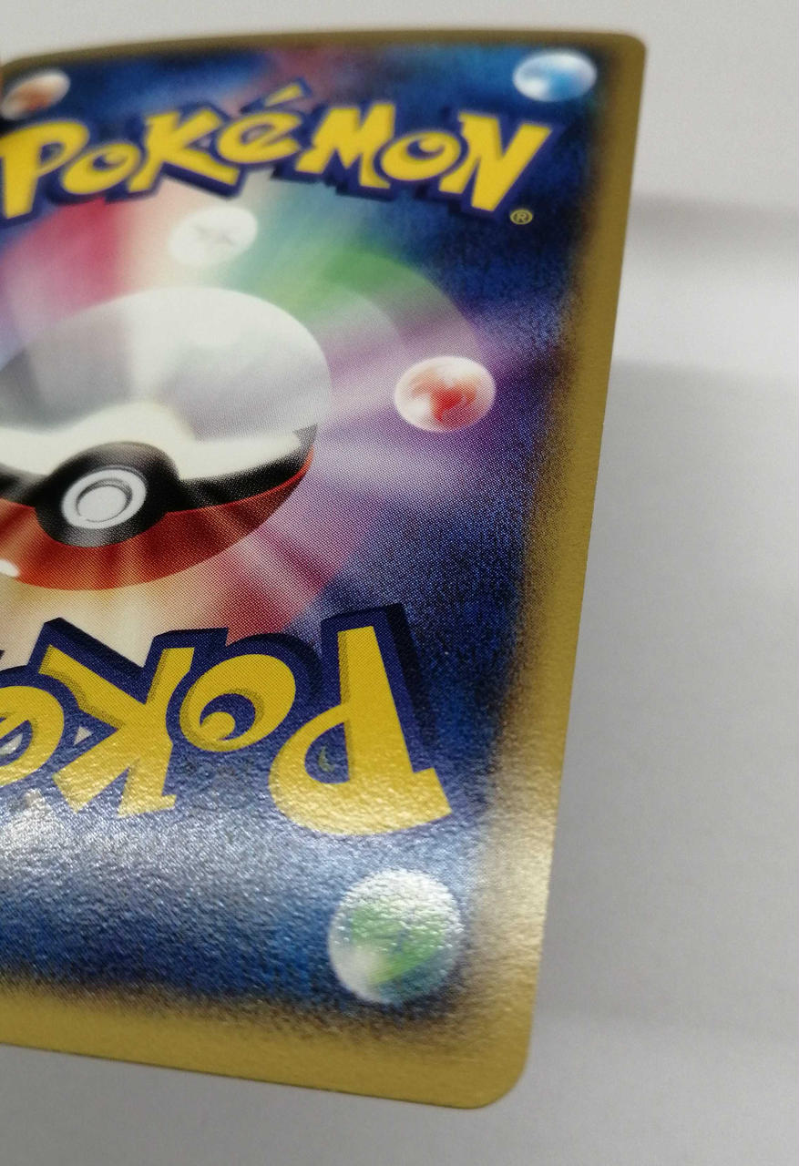 Pokémon Trading Card Game Pidgeot Delta - Image 7