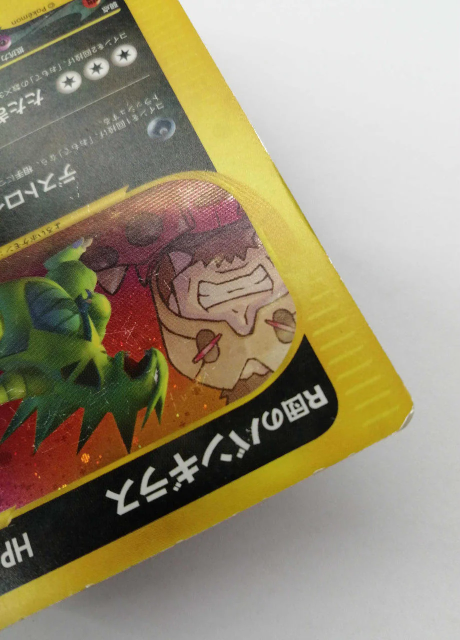 Pokémon Trading Card Game Team Rocket's Tyranitar - Image 4