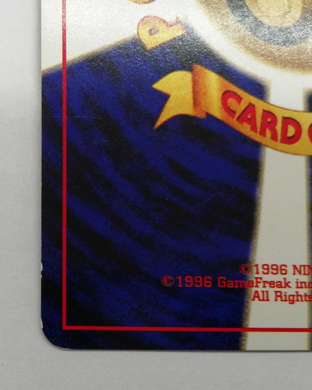 Pokémon Trading Card Game Suicune - Image 11