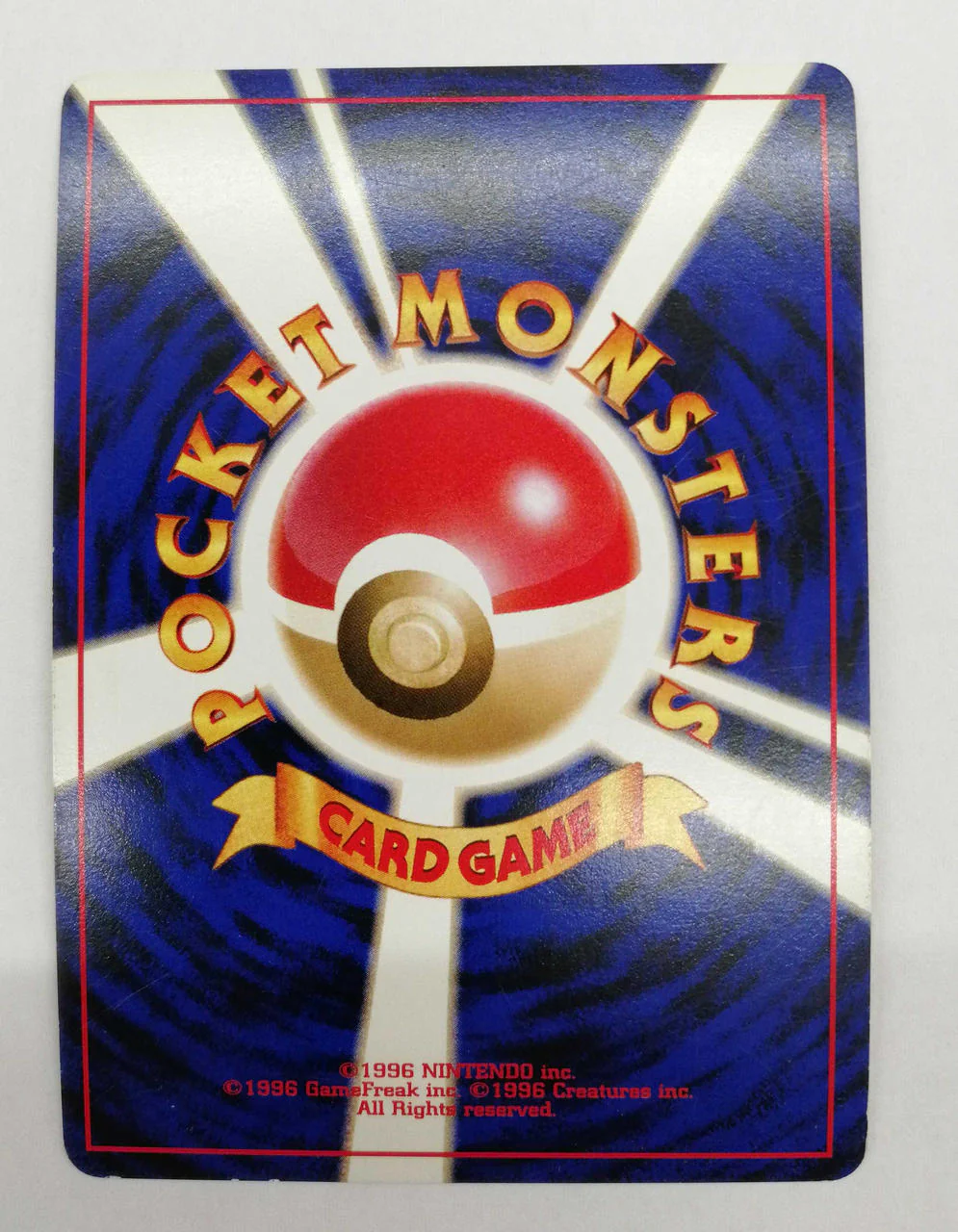 Pokémon Trading Card Game Gentle Windy - Image 2