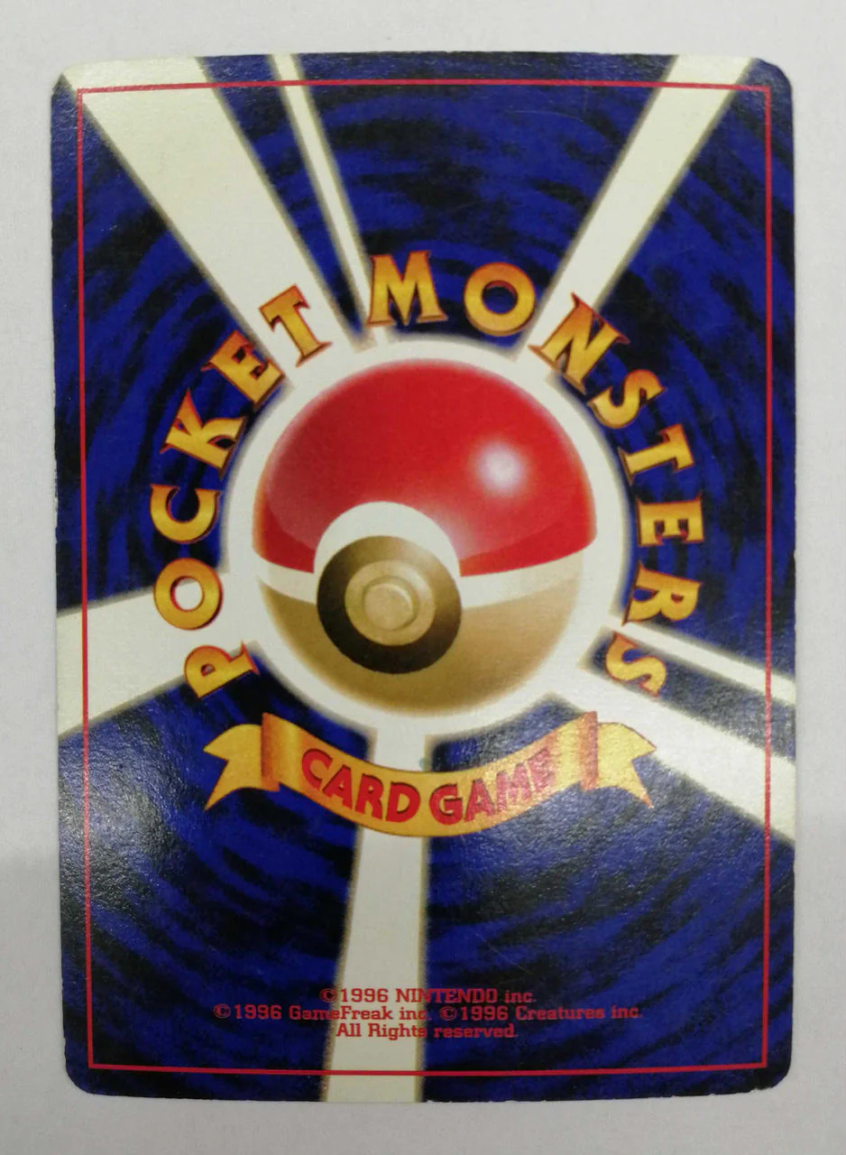 Pokémon Trading Card Game Blastoise - Image 2