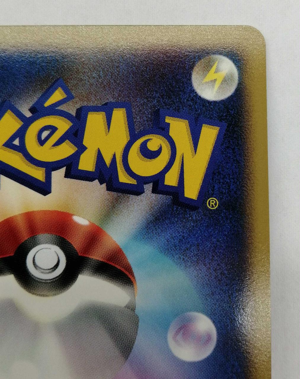 Pokémon Trading Card Game Heatran LV.X - Image 8
