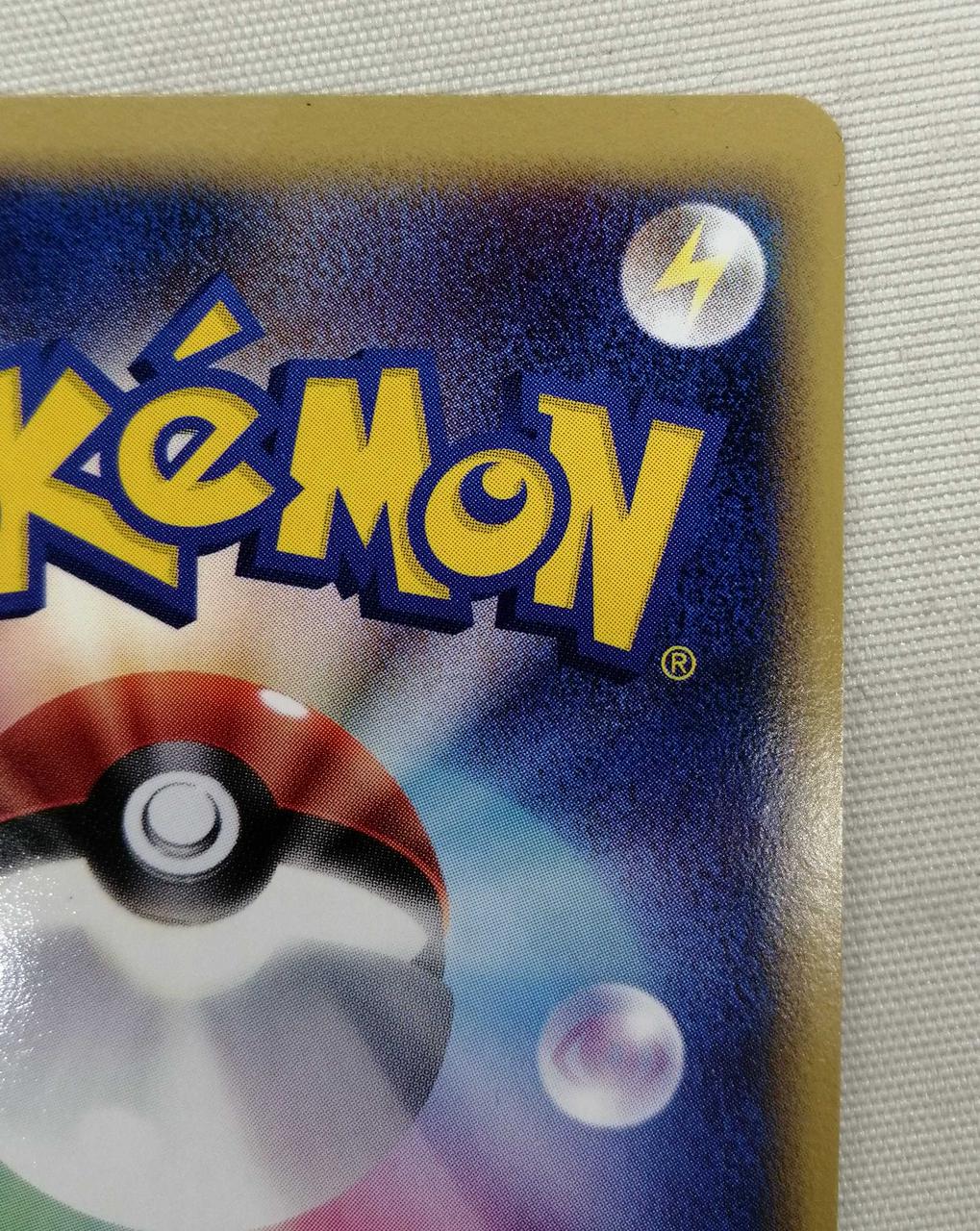 Pokémon Trading Card Game Flygon EX Delta type - Image 8