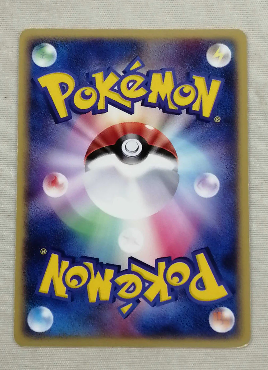 Pokémon Trading Card Game Crobat EX - Image 2