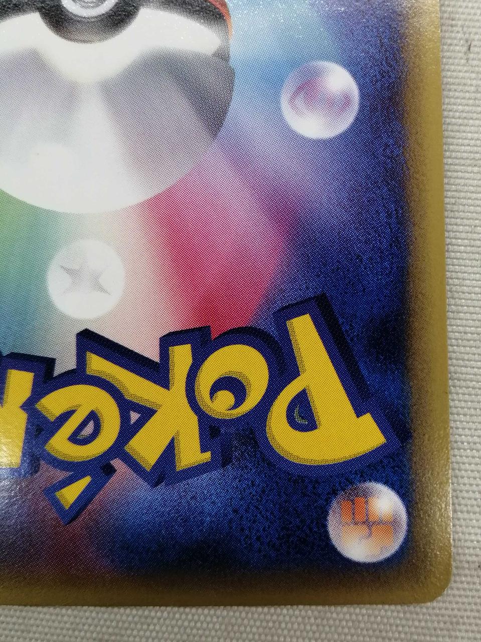 Pokémon Trading Card Game Heracross Delta - Image 10