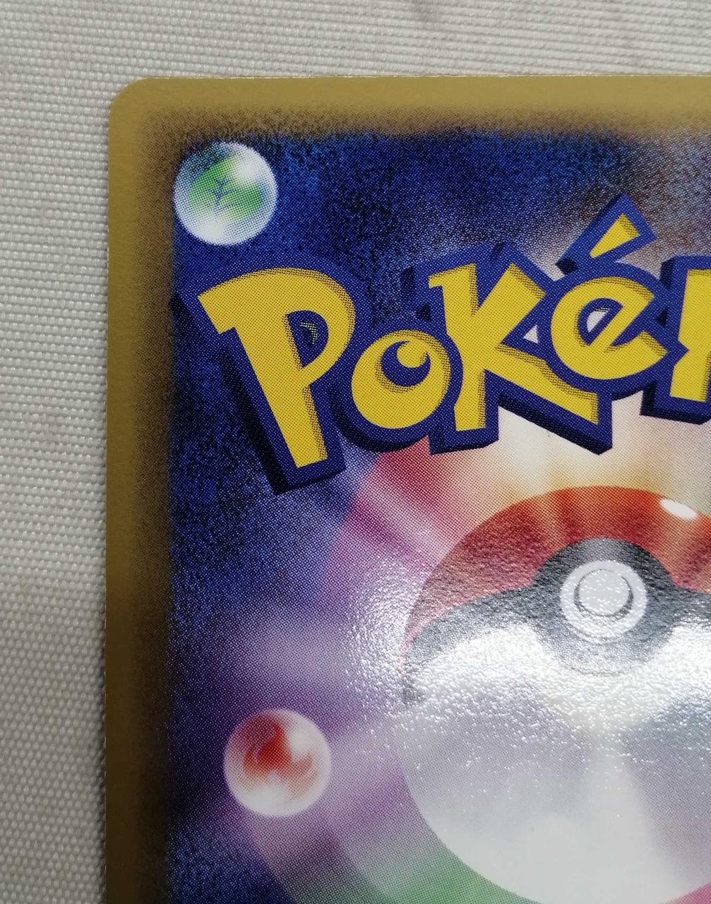 Pokémon Trading Card Game Heracross Delta - Image 7
