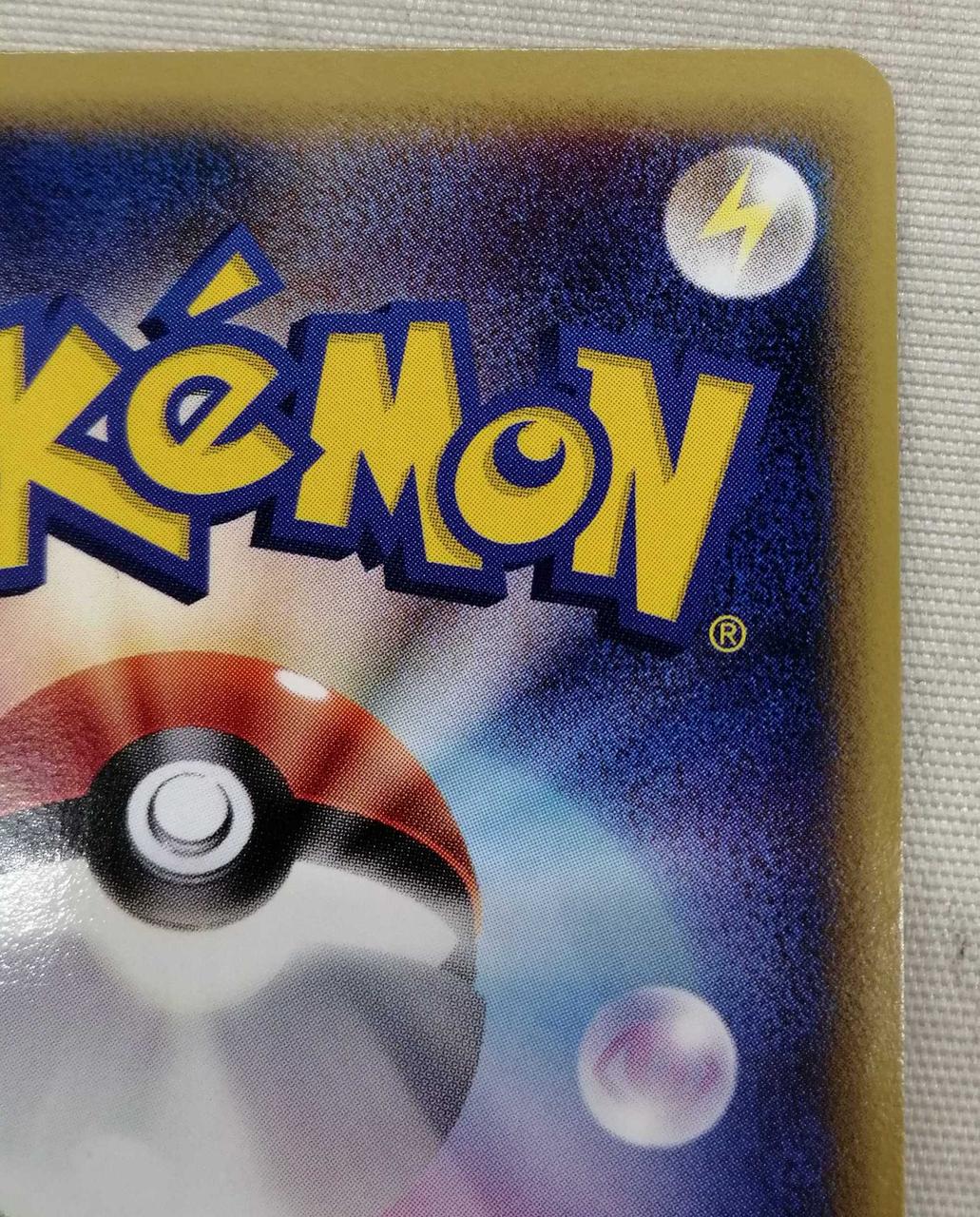 Pokémon Trading Card Game Heracross Delta - Image 8