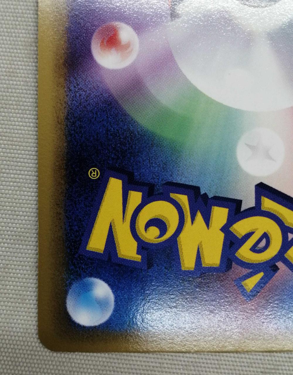 Pokémon Trading Card Game Heracross Delta - Image 9