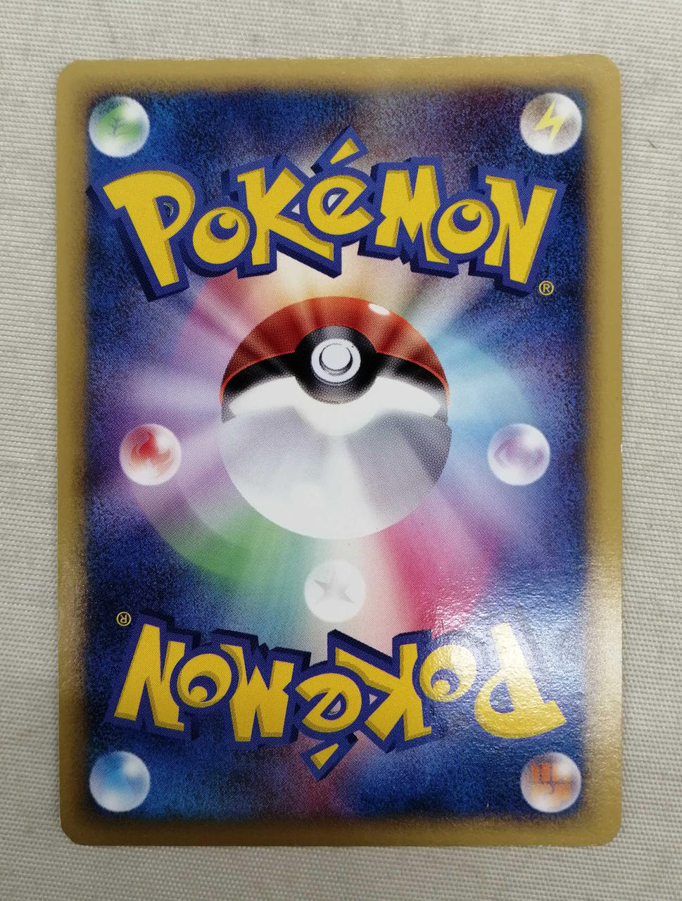 Pokémon Trading Card Game Feraligatr EX - Image 2