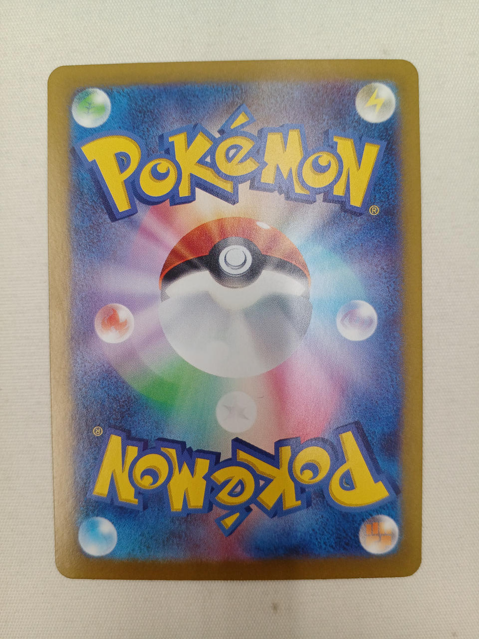 Pokémon Trading Card Game Lillie's Clefairy EX SAR - Image 2