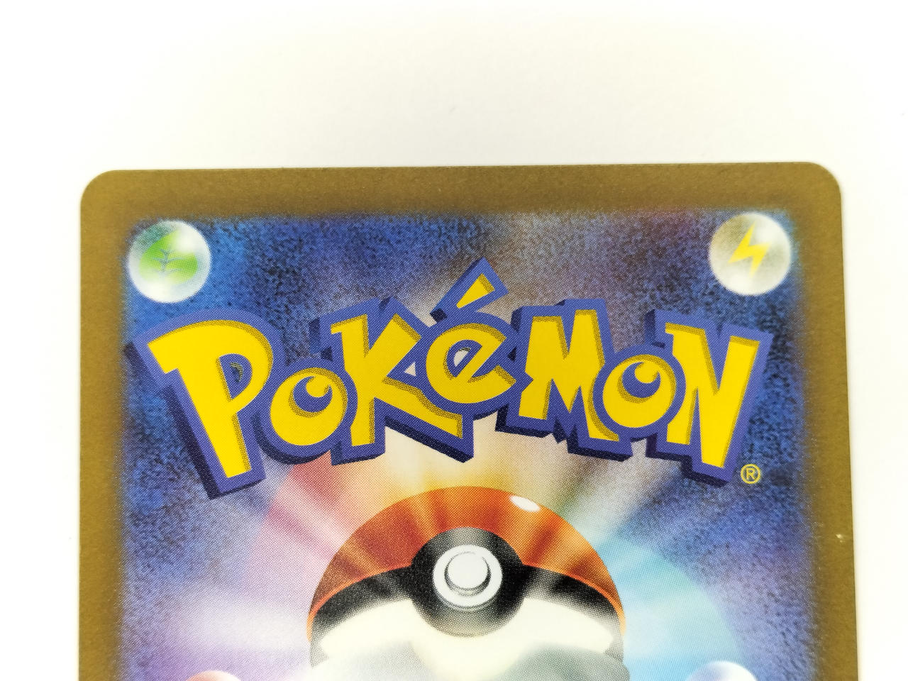 Pokémon Trading Card Game Erika's Invitation SR 196/165 - Image 4