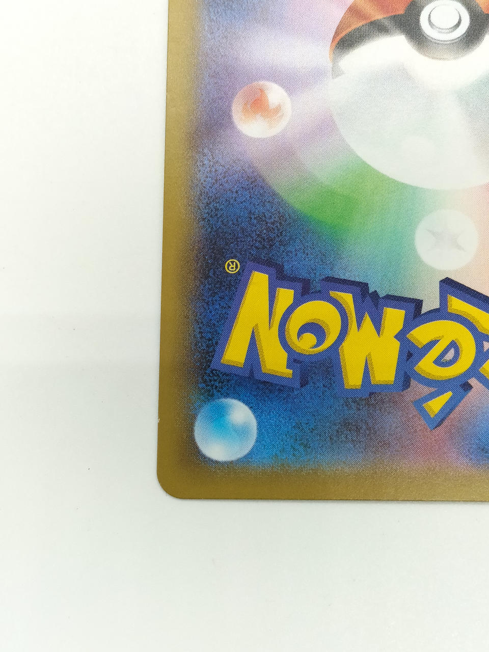 Pokémon Trading Card Game Fuyo 080/070 SR - Image 10