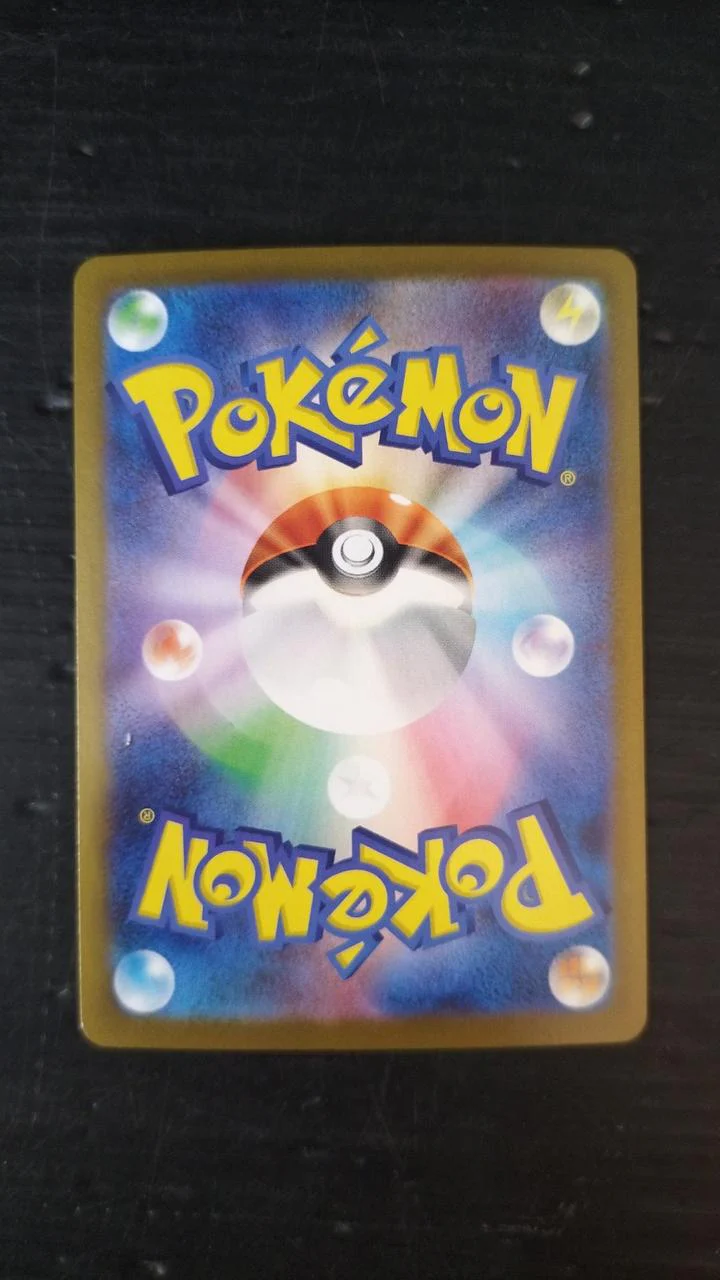 Pokémon Trading Card Game Hydreigon EX - Image 2