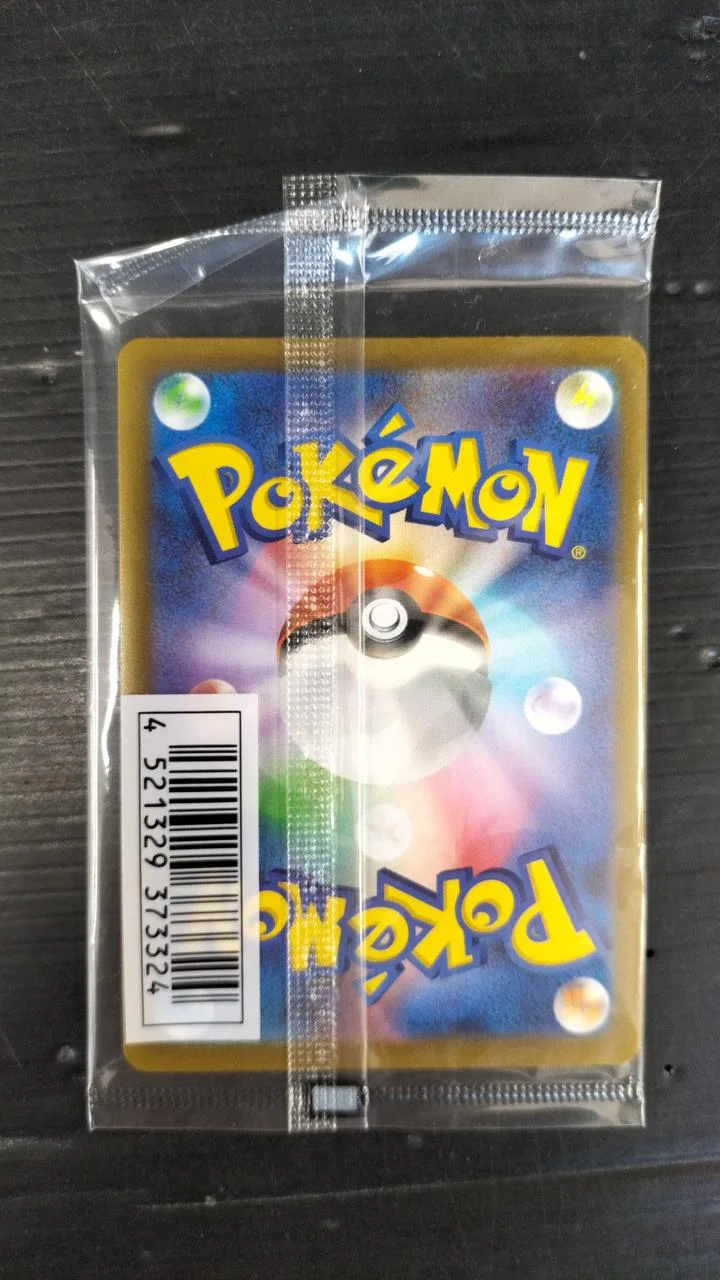 Pokémon TCG Mischievous Pichu - Image 2