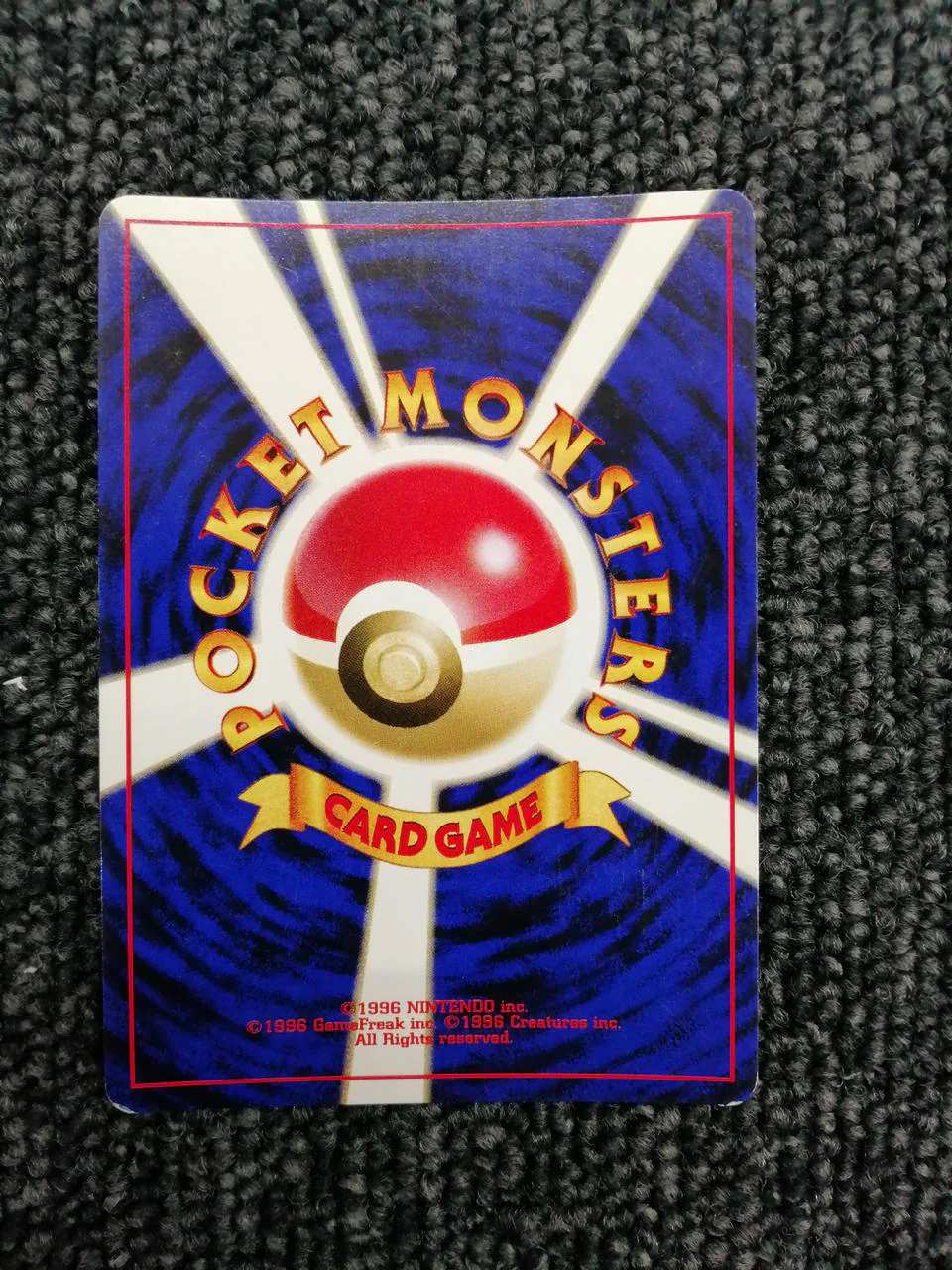 Pokémon Trading Card Game Bad Ampharos - Image 6