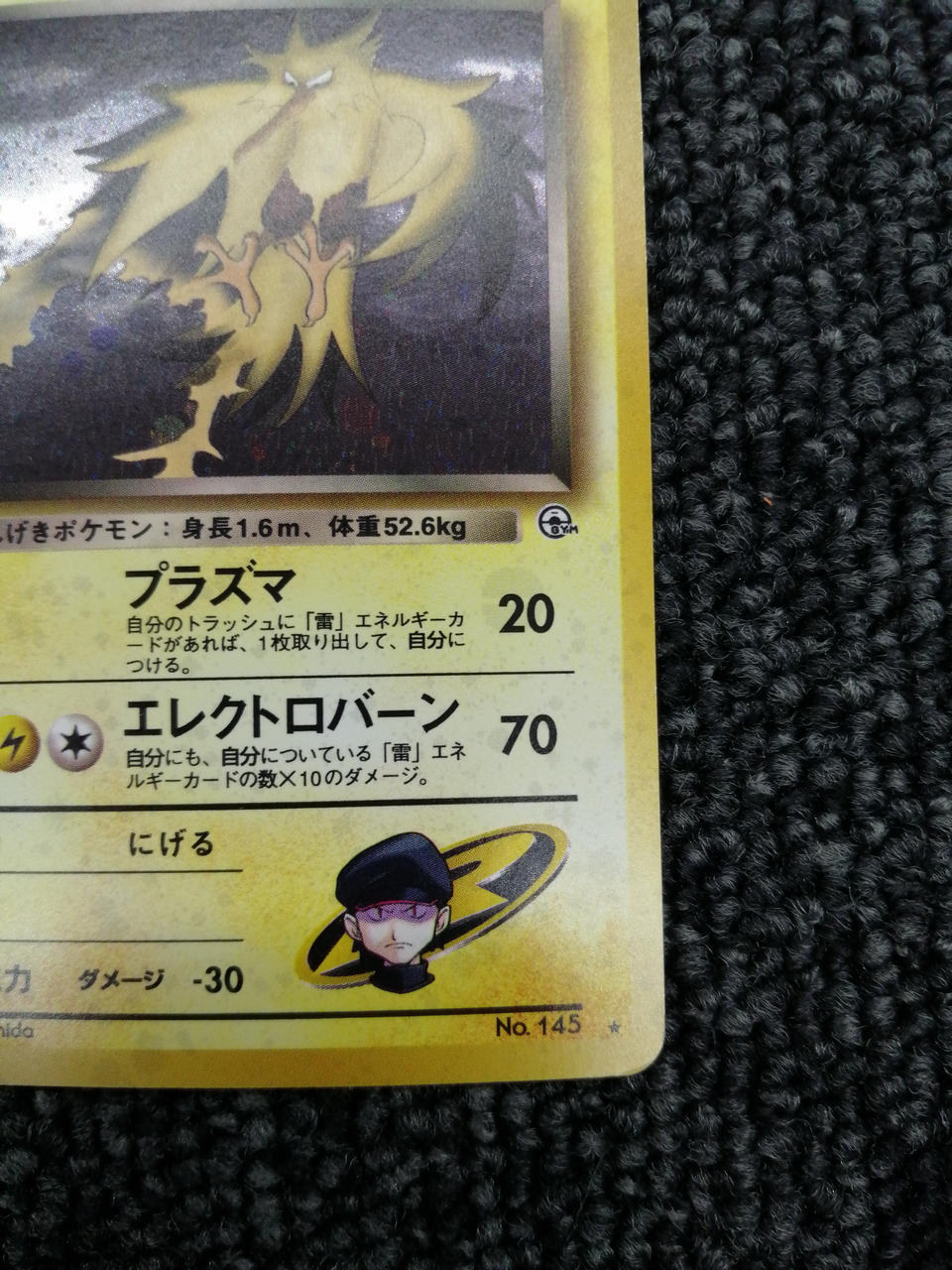 Pokémon Trading Card Game Team Rocket's Zapdos - Image 4