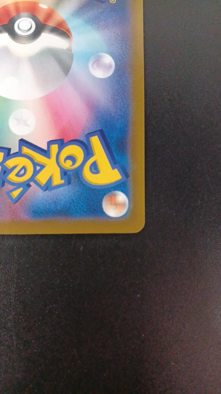Pokemon Vaporeon 189/184/S8B/B CHR (Character - Image 10