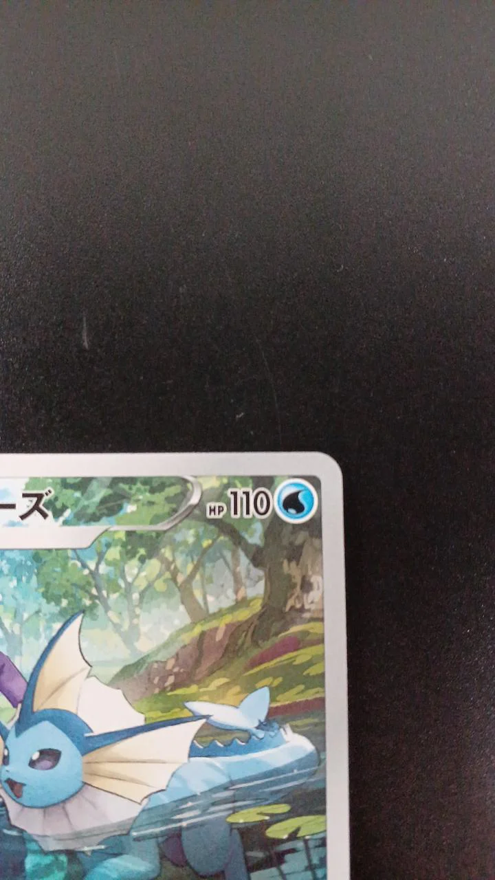 Pokemon Vaporeon 189/184/S8B/B CHR (Character - Image 3