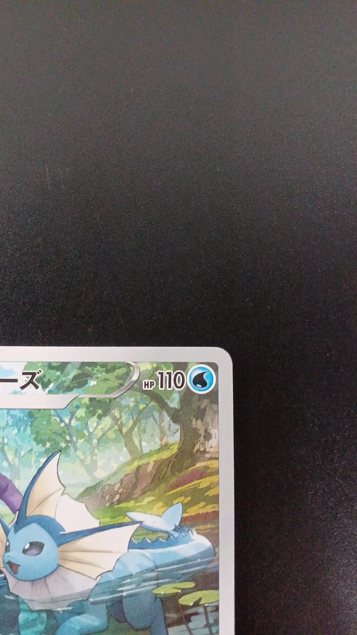 Pokemon Vaporeon 189/184/S8B/B CHR (Character - Image 3