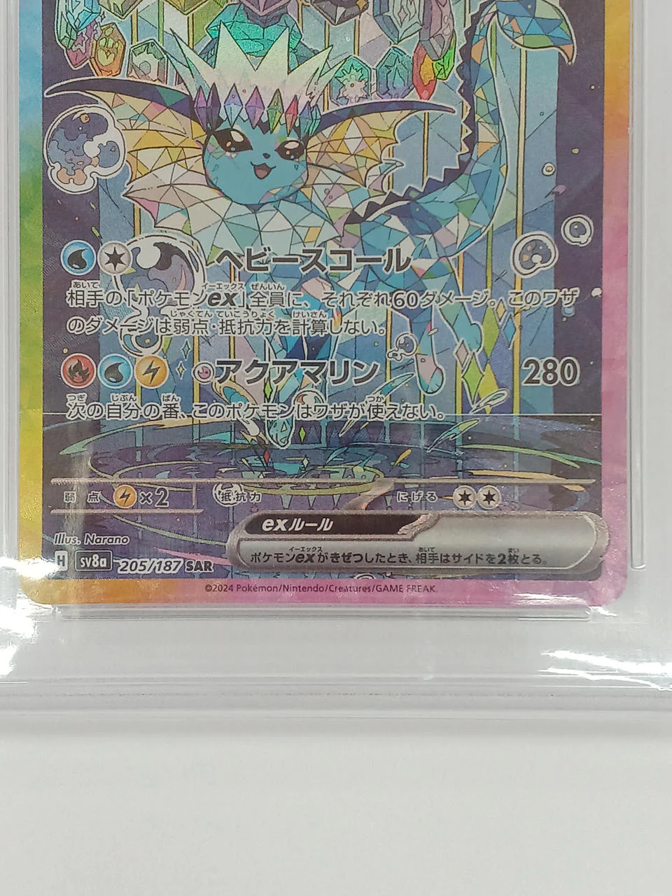 Pokémon Vaporeon ex PSA 10 SV8A 205/187 - Image 3