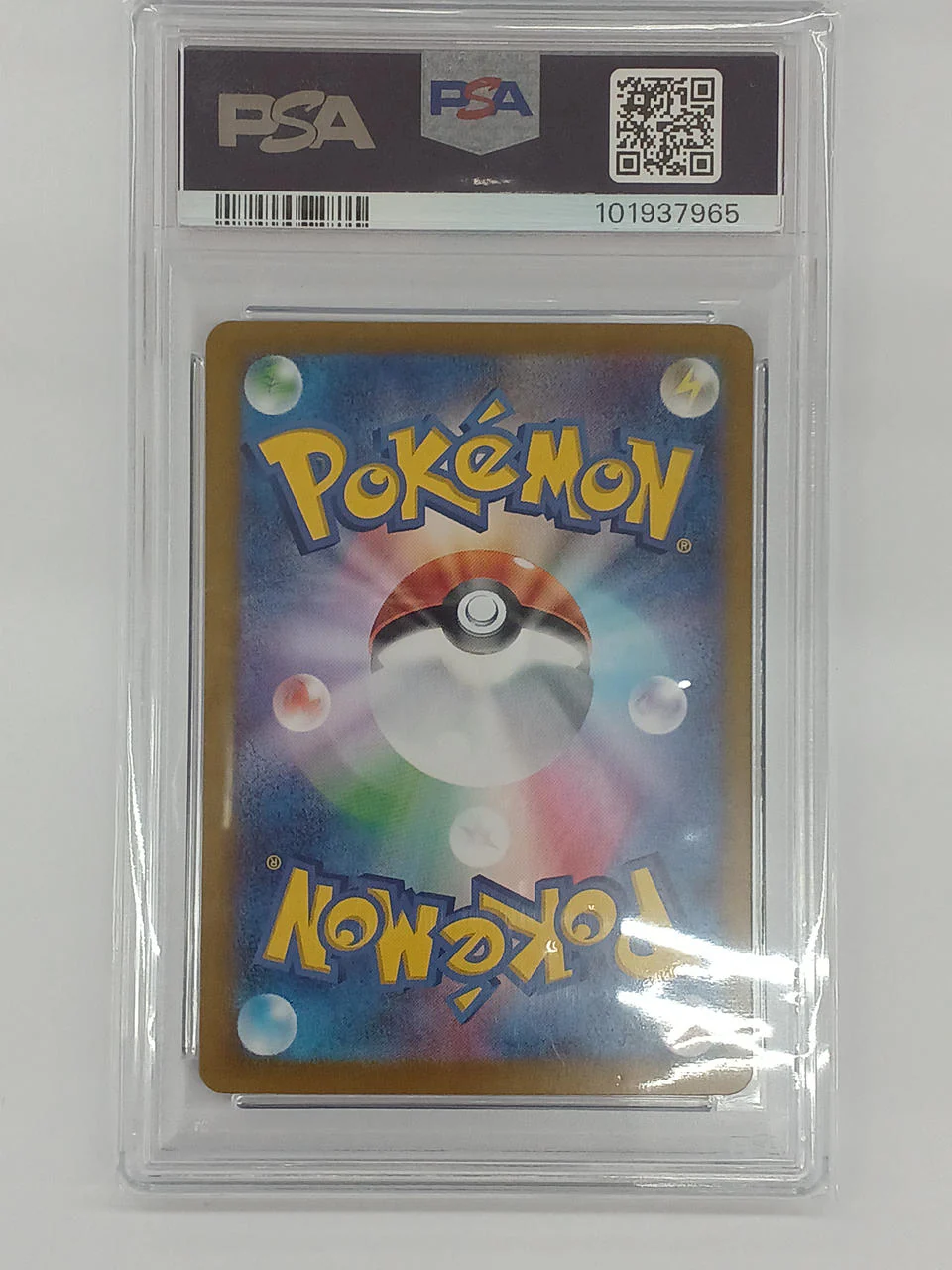 Pokémon Vaporeon ex PSA 10 SV8A 205/187 - Image 4