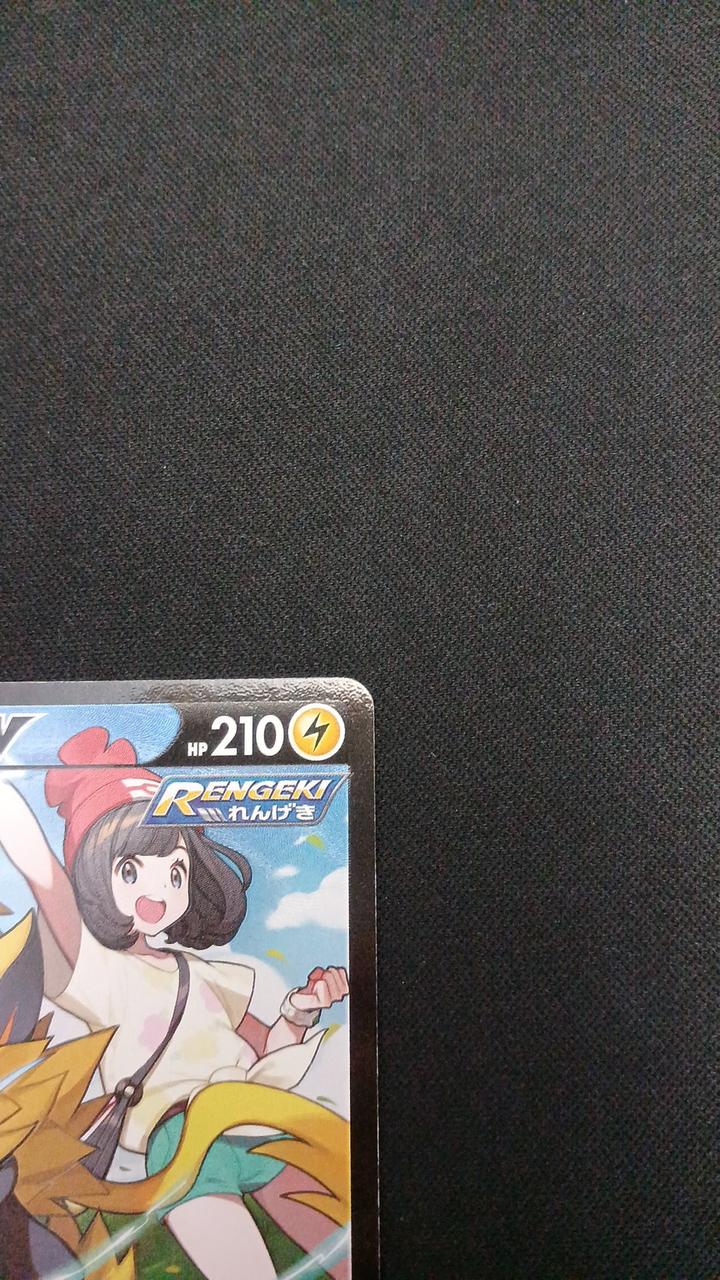 Pokémon Zeraora V 224/184/S8B/B CSR (Character - Image 3