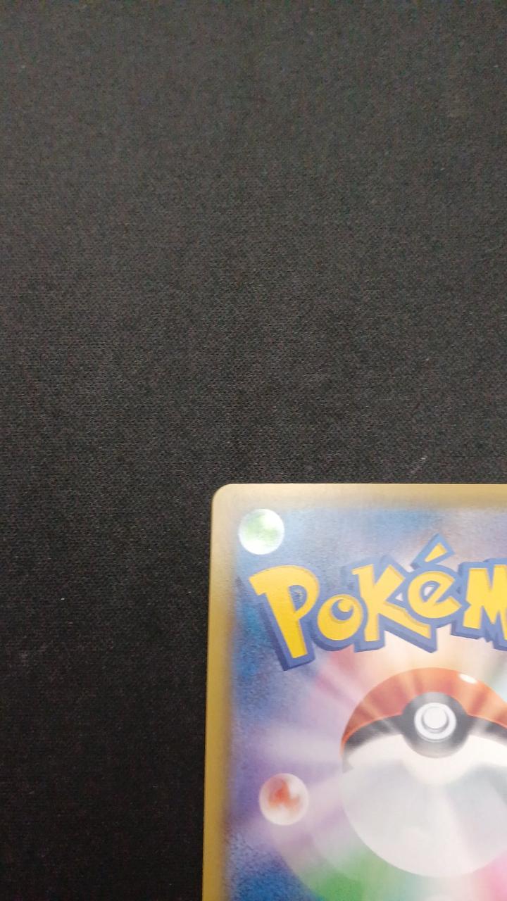 Pokémon Zeraora V 224/184/S8B/B CSR (Character - Image 7