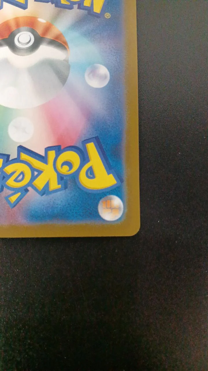 Pokémon Zoroark 141/086/SV11W/B AR (Art Rare) - Image 10