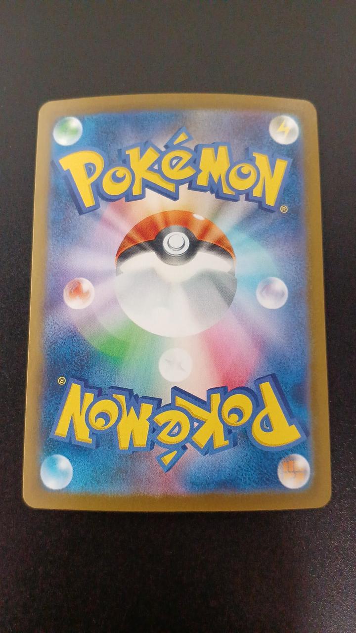 Pokémon Zoroark 141/086/SV11W/B AR (Art Rare) - Image 6