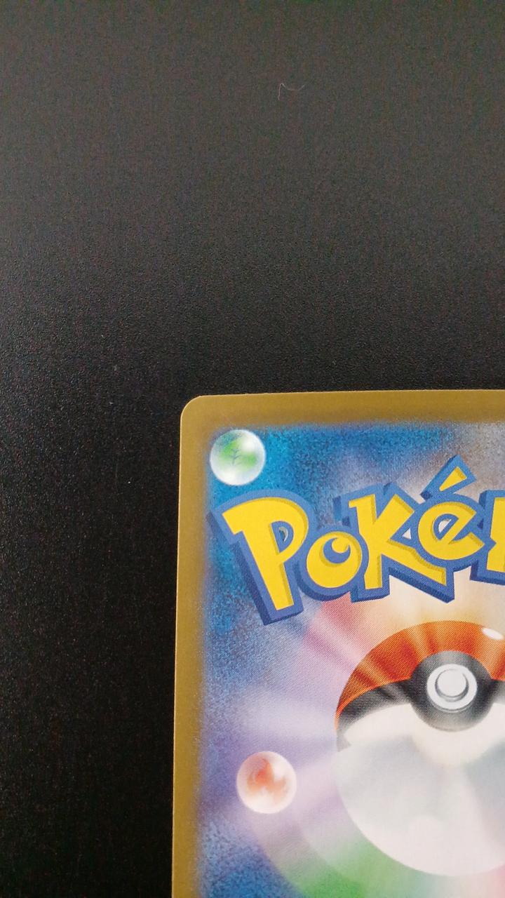 Pokémon Zoroark 141/086/SV11W/B AR (Art Rare) - Image 7