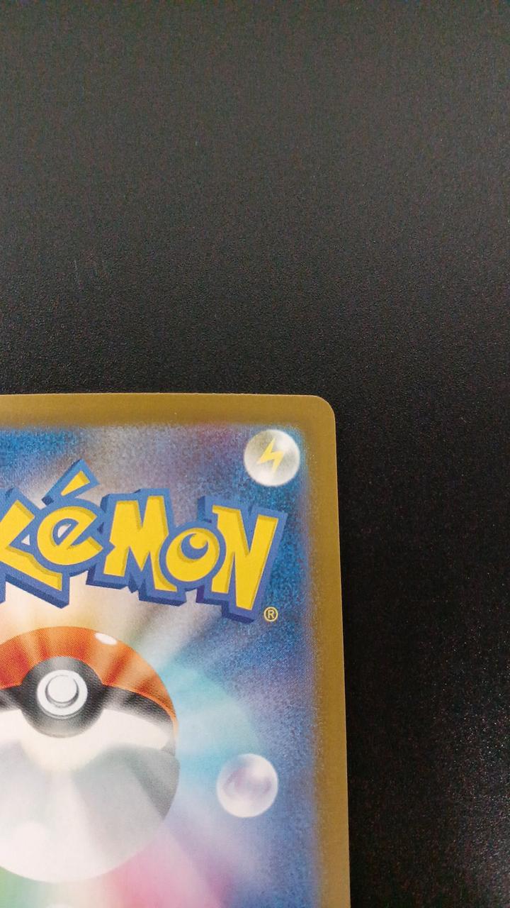 Pokémon Zoroark 141/086/SV11W/B AR (Art Rare) - Image 8
