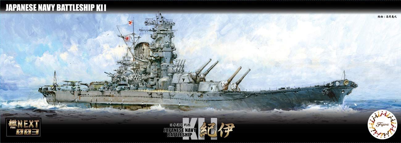 Fujimi IJN Battle Ship Kii - Image 3