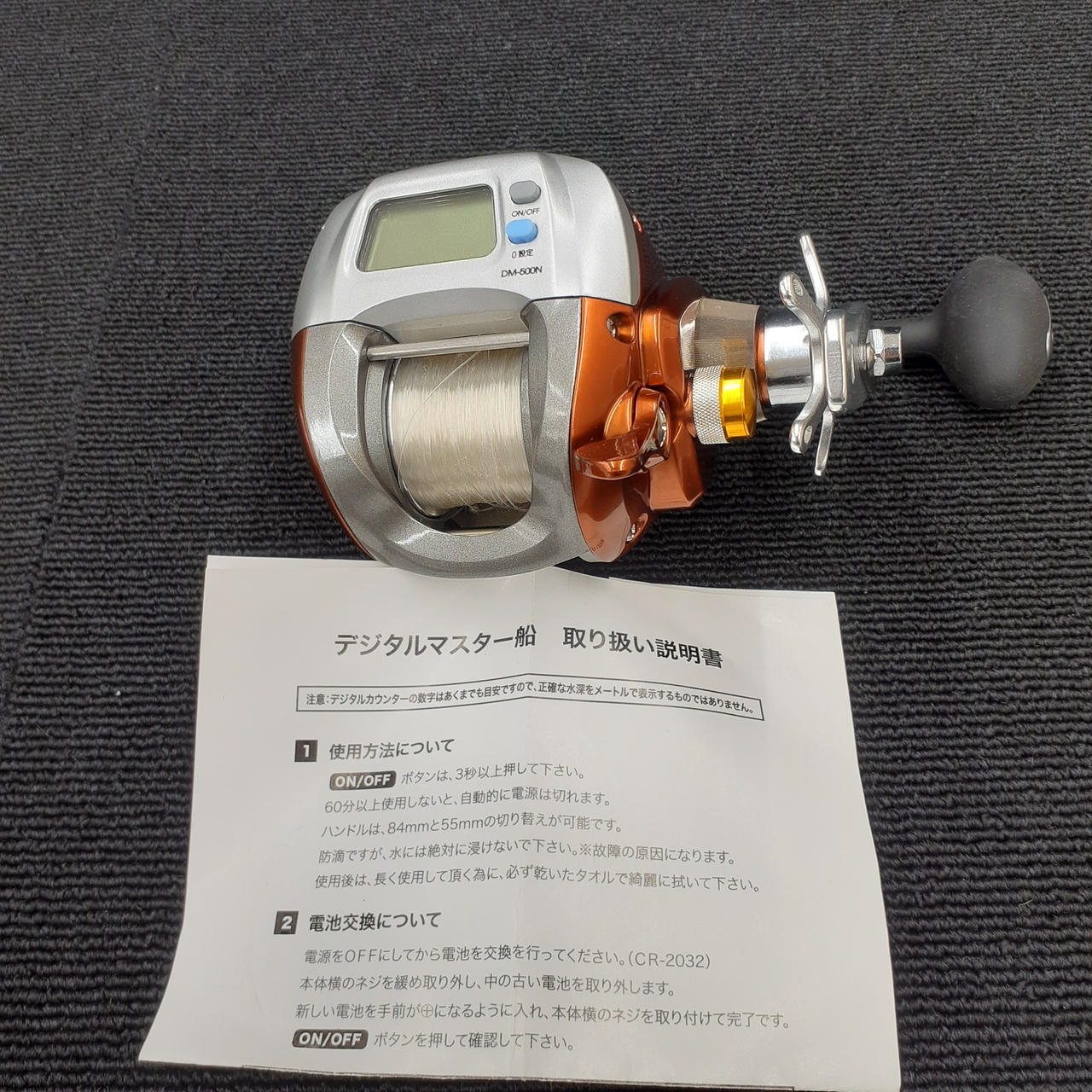 PROMARINE DIGITAL MASTER Ship DM-500N - Image 2