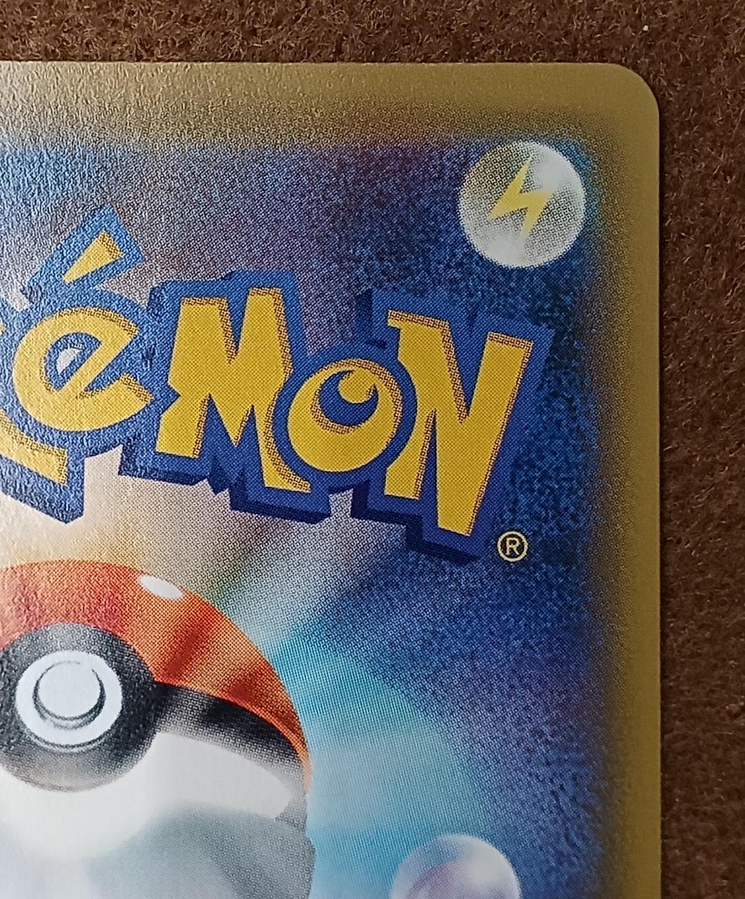 [Promo] Clefairy - Image 4