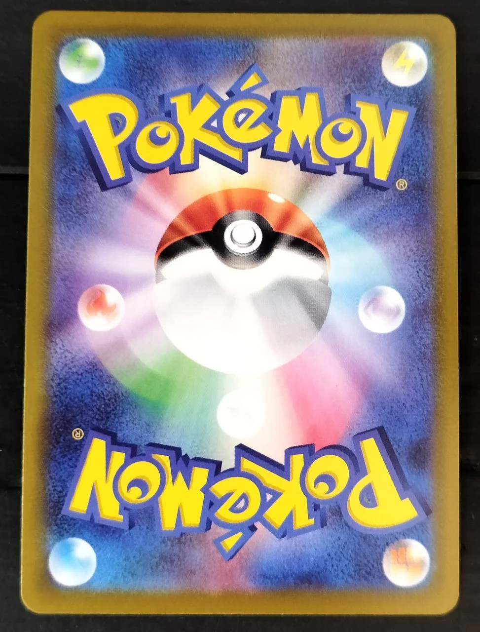 Rare card Serena SR 081/068 - Image 2