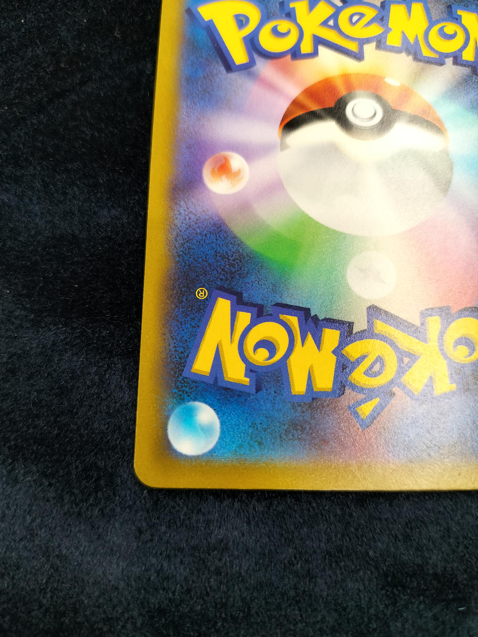 Rare Card Specialty Belt 092/067UR - Image 10