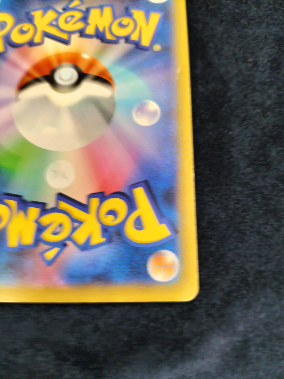 Rare Card Specialty Belt 092/067UR - Image 9