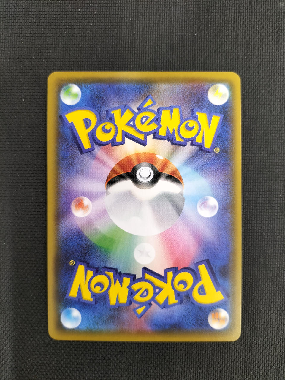 Rare card Level Ball - Image 6