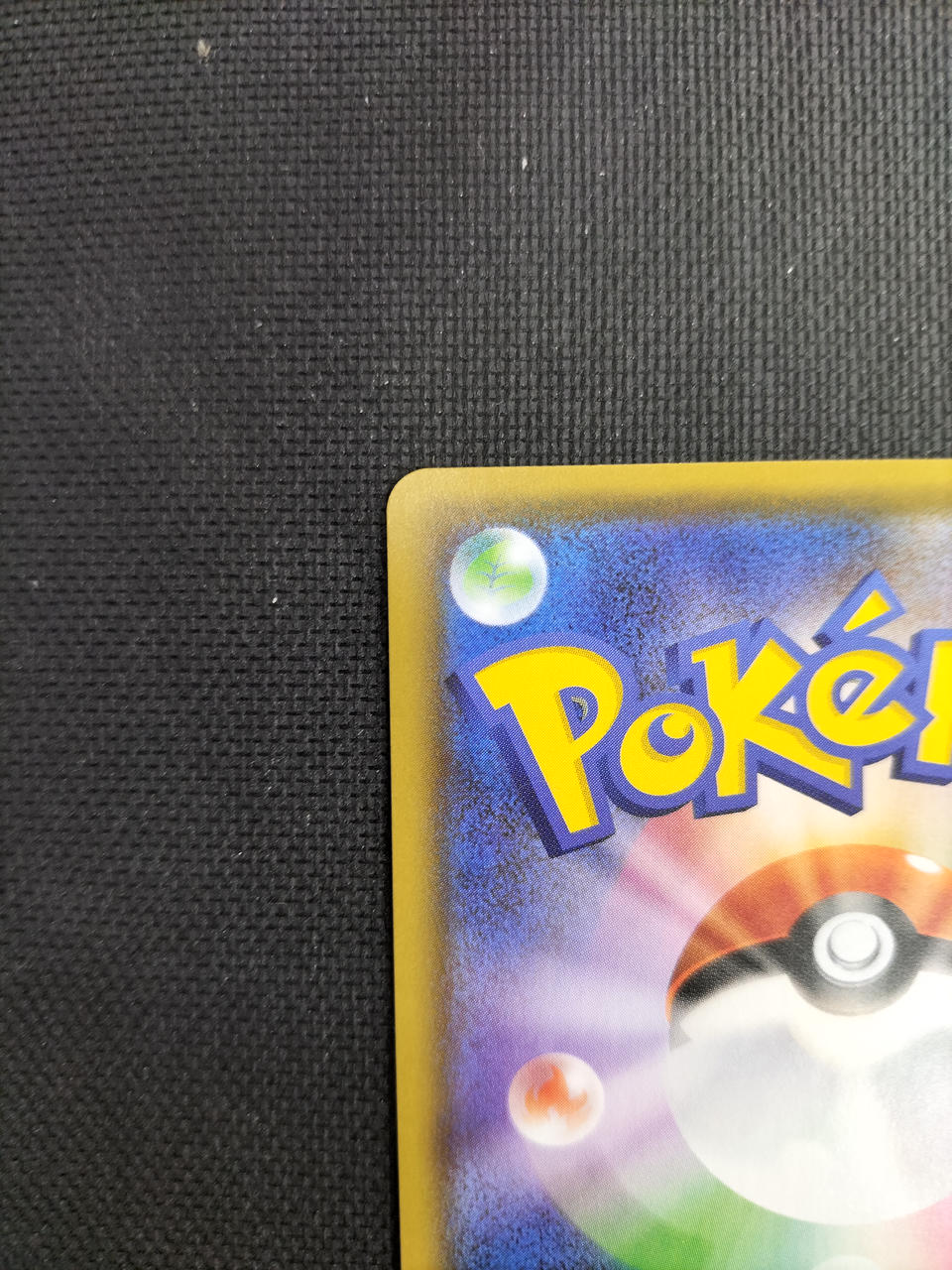 Rare card Level Ball - Image 7