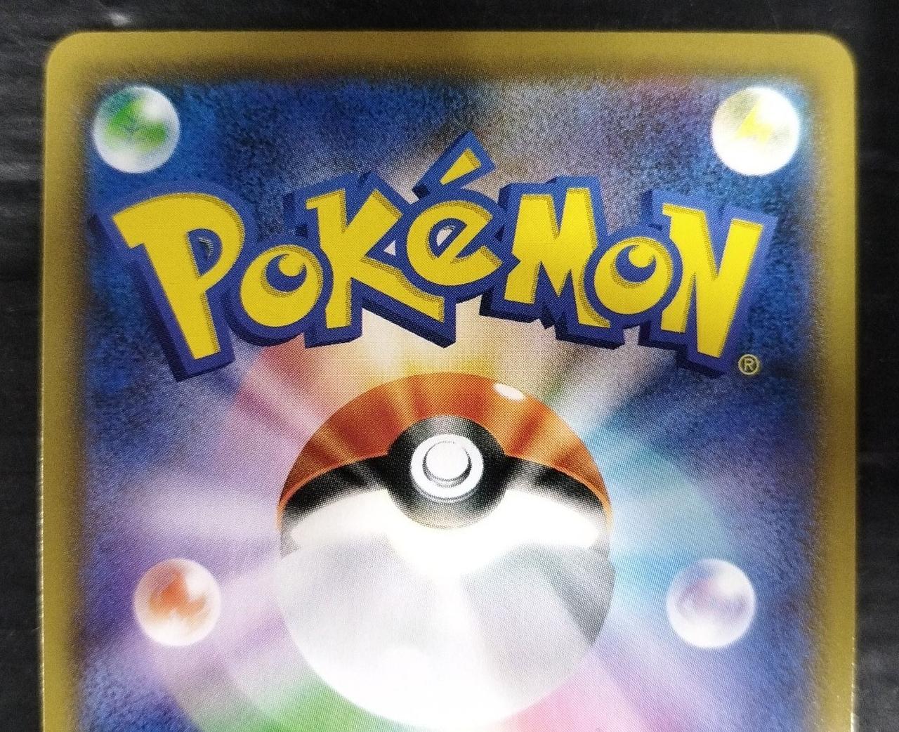 Rare card Melon SR - Image 6