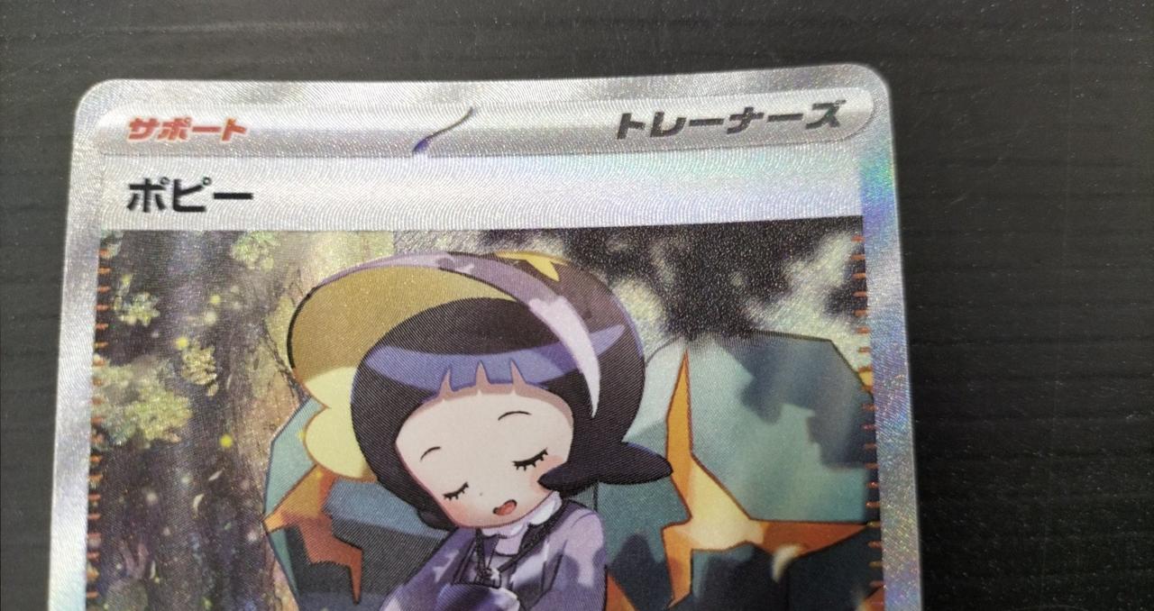 Rare Card - Image 3