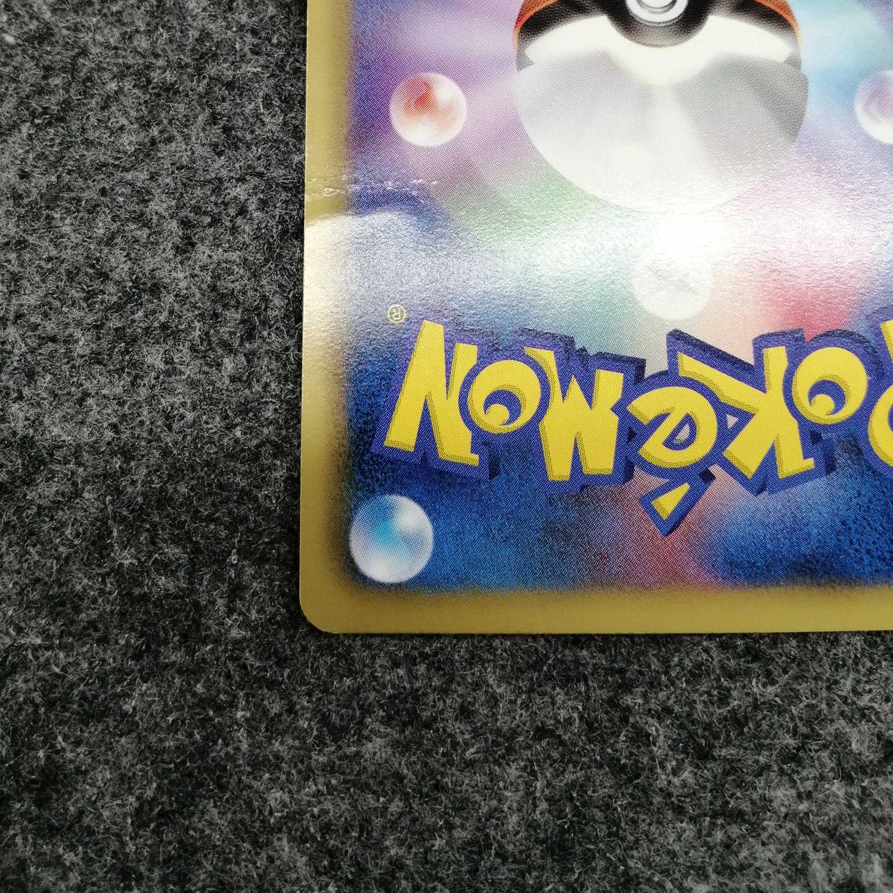 Rare card - Image 13